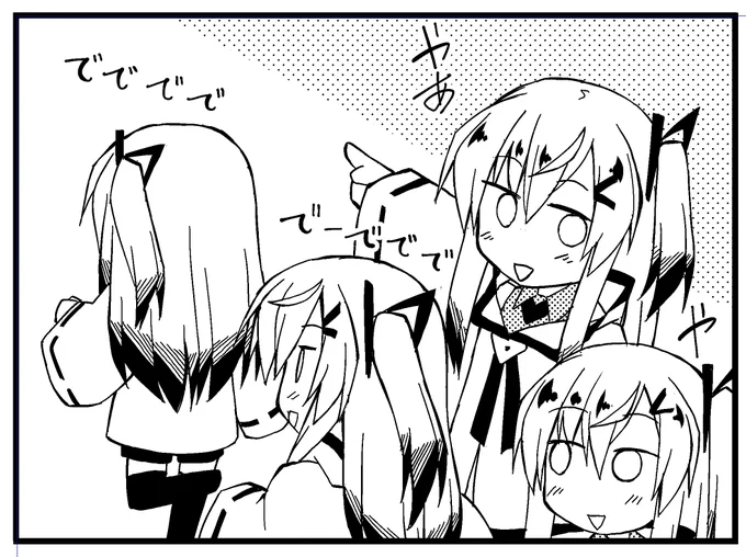 今日のいきもの 