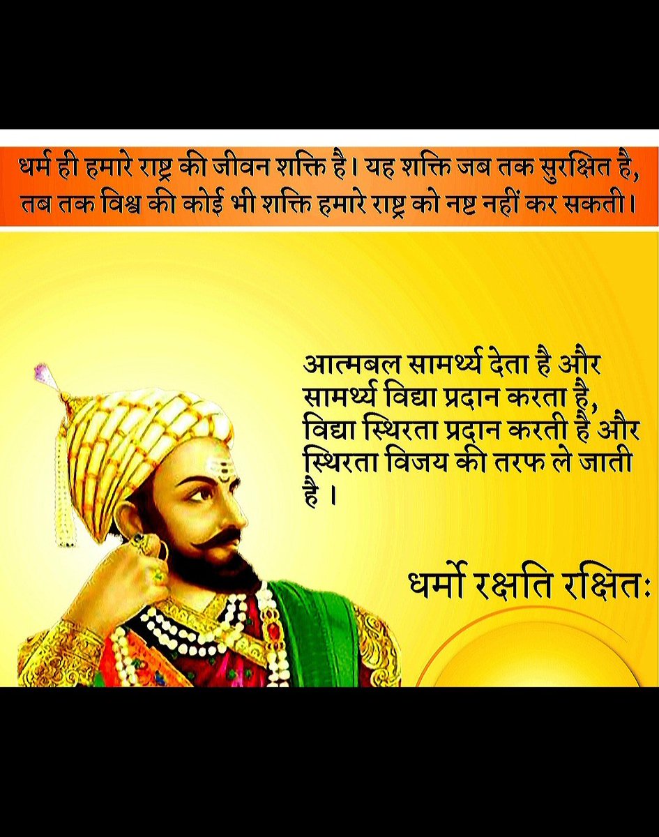 Bhanu Chauhan tweet media