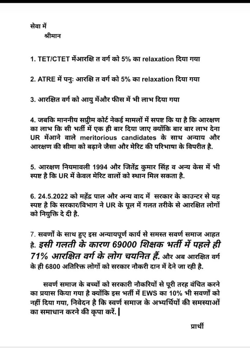 #Stop_Overlaping_in_69000
<a href="/myogiadityanath/">Yogi Adityanath</a> 
<a href="/myogioffice/">Yogi Adityanath Office</a> 
<a href="/SarvendraEdu/">Sarvendra Vikram</a> 
<a href="/rajnathsingh/">Rajnath Singh</a>