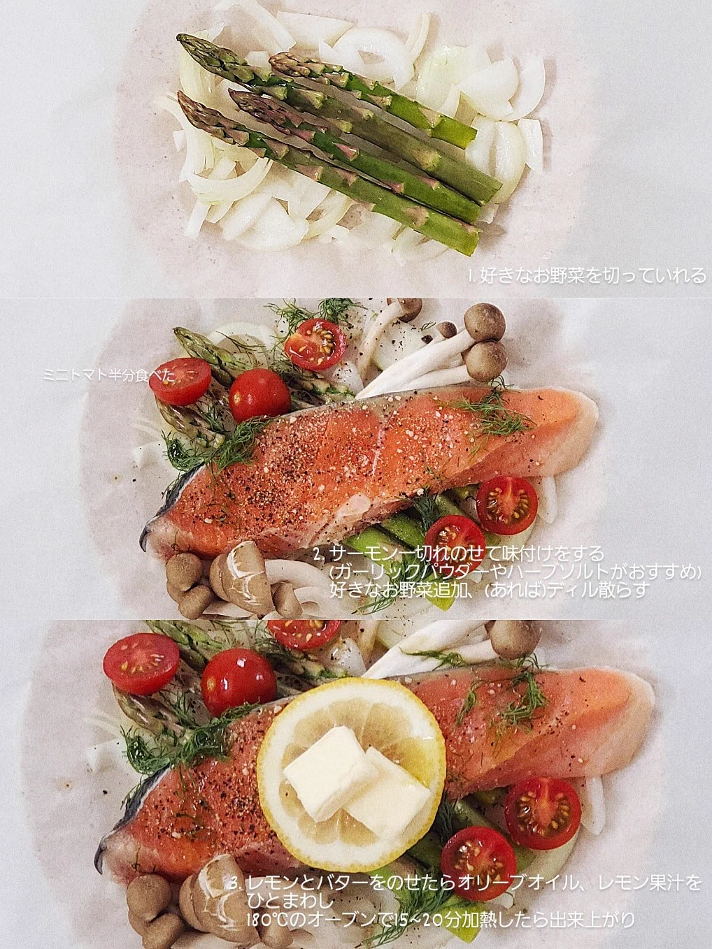 おしゃれで豪華♡調理はオーブンにおまかせの一押しサーモン料理！