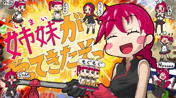 こういうタグが定期的に上がってるのをみて、愛されてるんやなぁって  #ケムリクサ絵を貼る見た人もやる