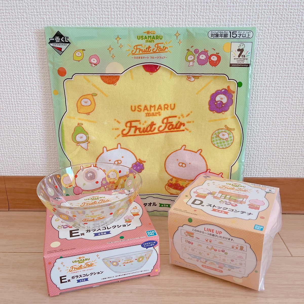 asu_usamaru51's tweet photo. 昨日発売してなかった一番くじを楽しみにして、朝イチ引いてきました！
欲しかったガラスボウルが当たって、朝からとってもハッピーに🍀
どれも可愛すぎて、選ぶの迷ったな～
#うさまる一番くじ 
#フルーツまる https://t.co/w4QLpne966