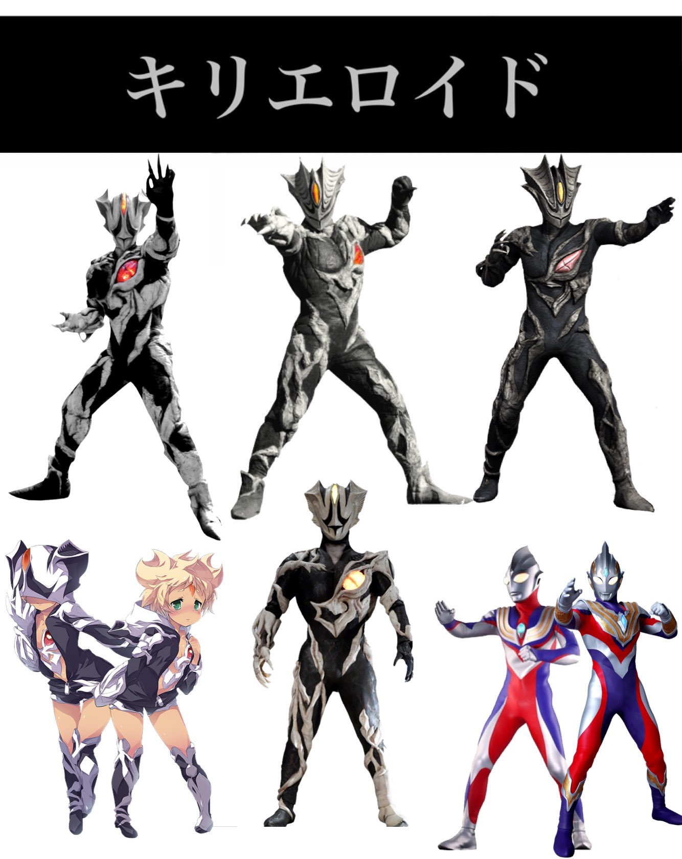 究極大怪獣　エレキング・ペスター・キングジョー・ゼットン hq720.jpg?sqp=-