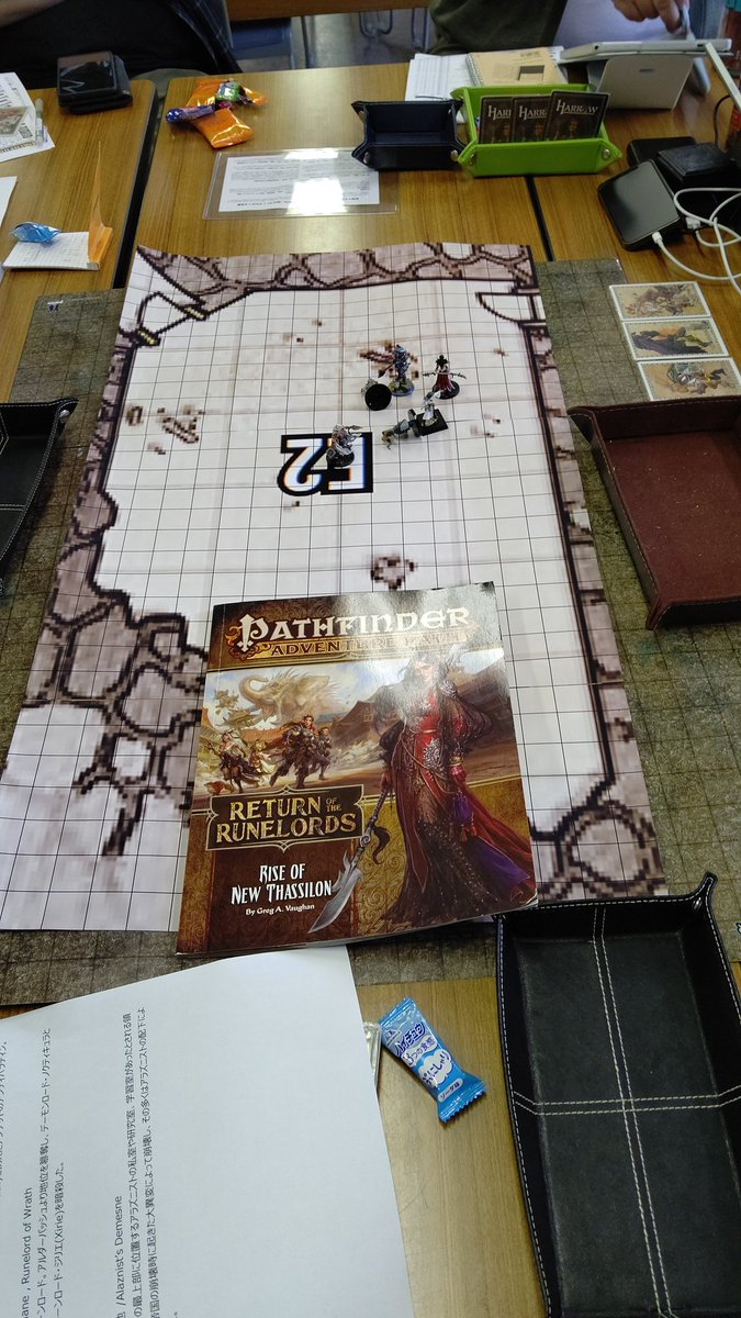 Pathfinderj Twitter Search Twitter Pathfinderj Twitter Search Twitter