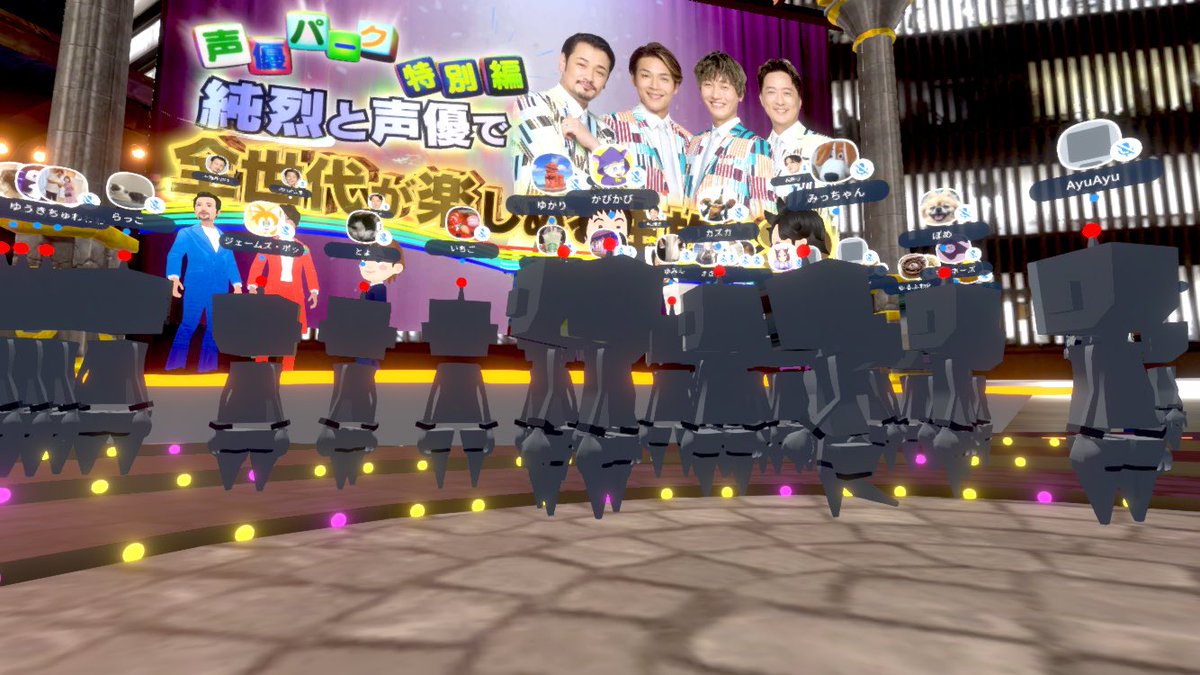 gm✨
地上波とメタバース(cluster)の同時生配信番組やってます📺
アバター使えないのは残念💦
こういったメディア配信もありだね🌈

#cluster #メタバース