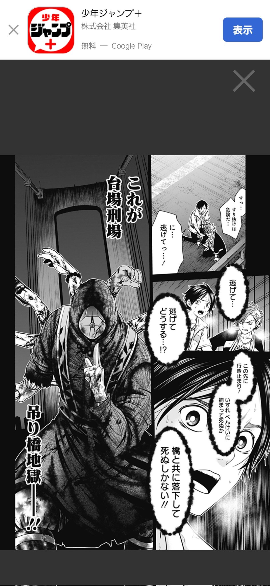 ジャンプ で読んで欲しい漫画たち Sergei Almost Note