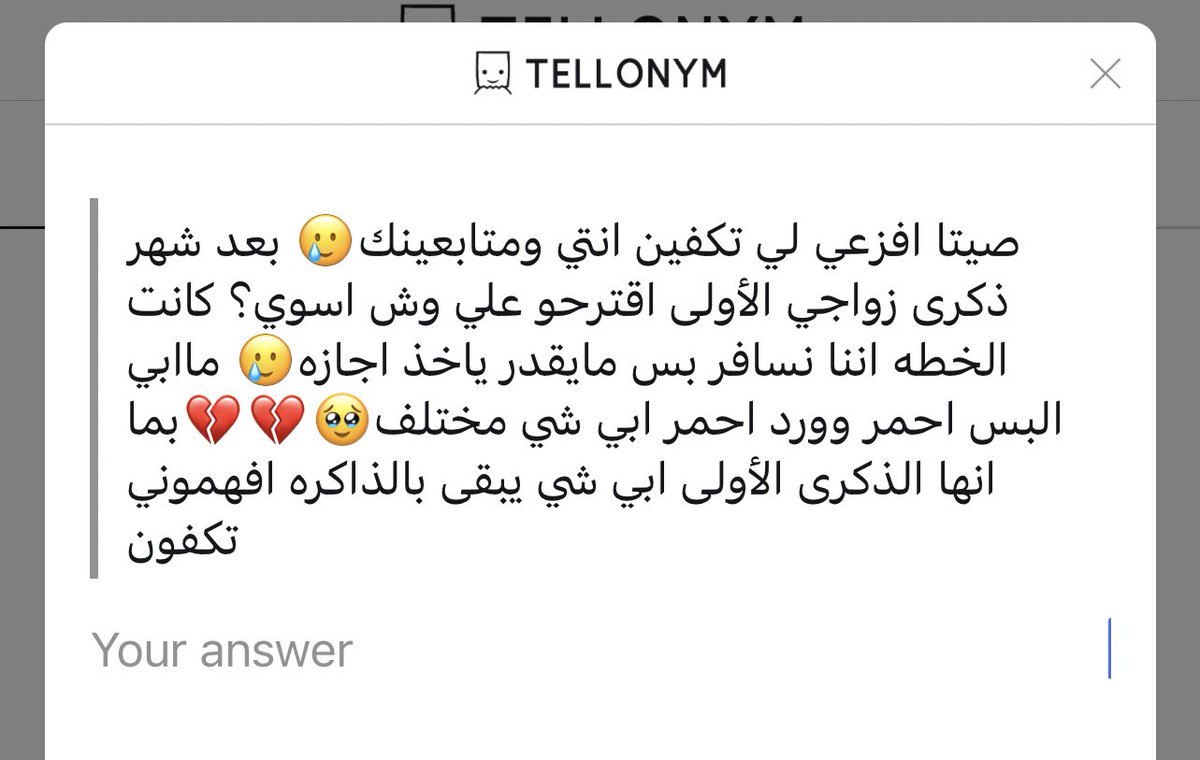 صيتا . tweet media
