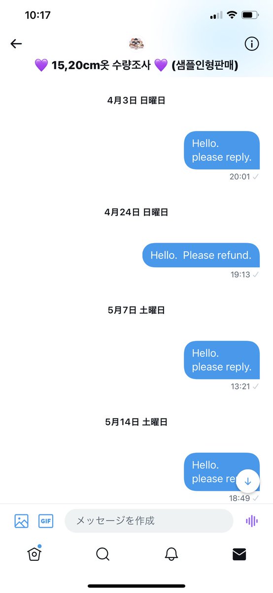 🐴📮SeokminPost218svt💎 tweet media