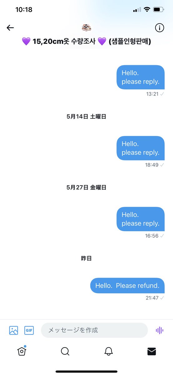 🐴📮SeokminPost218svt💎 tweet media