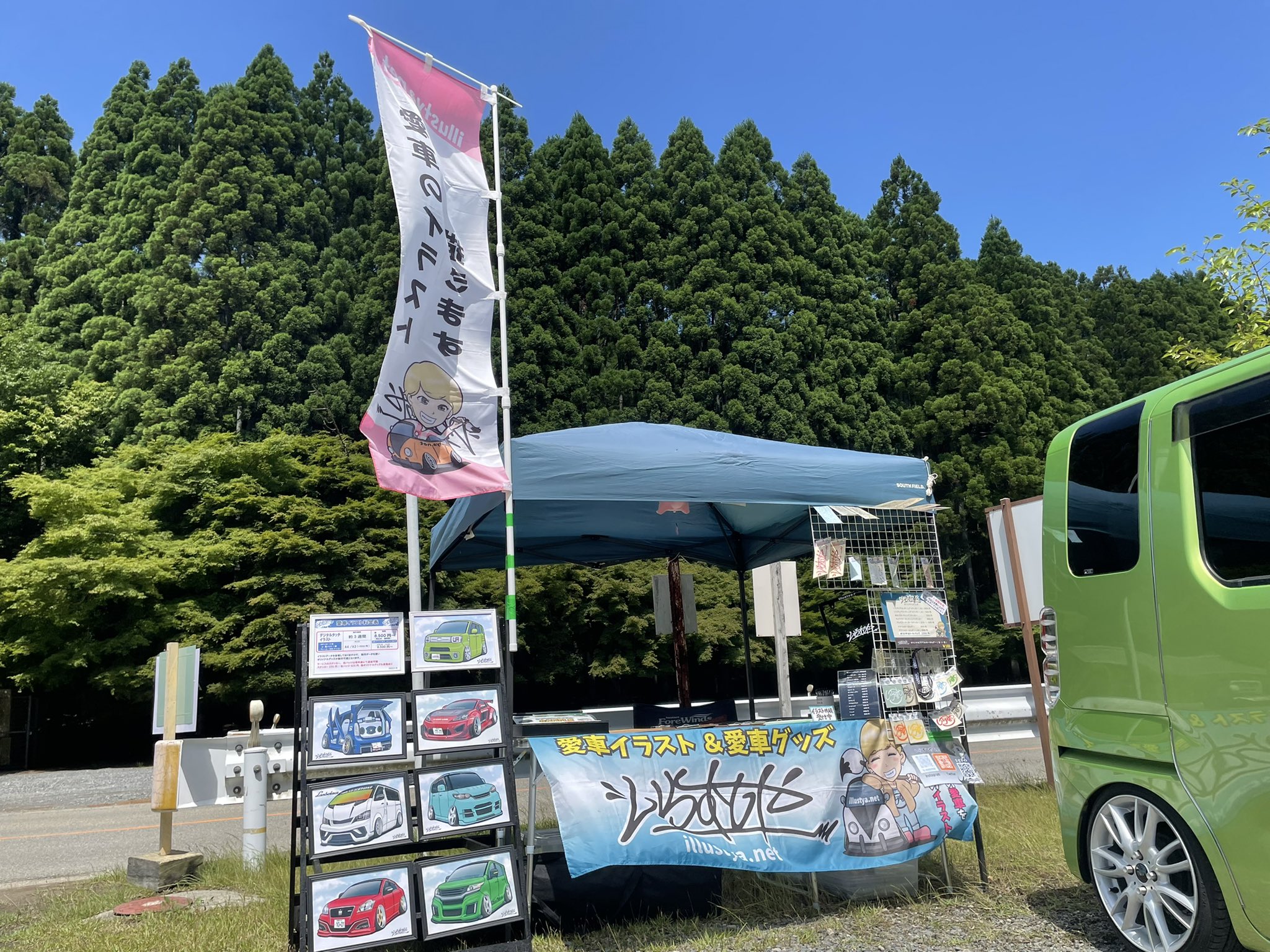 車のいらすとや 実績5000台 Ikuorange Twitter