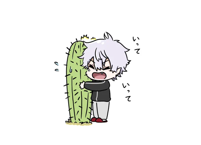 サボテンで水が飲めると聞いてくっついてみる葛葉#KuzuArt 