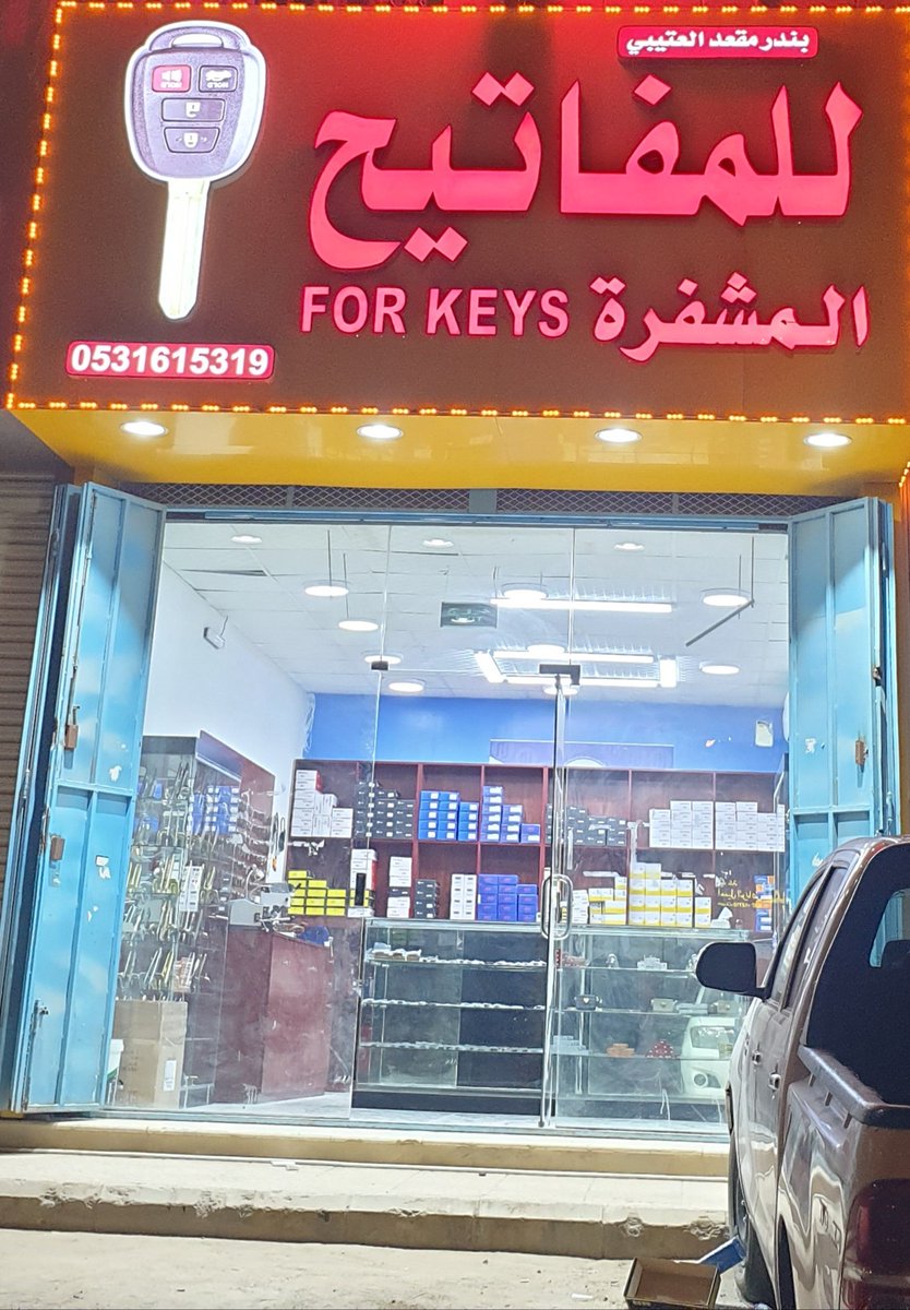 F4Keys tweet picture