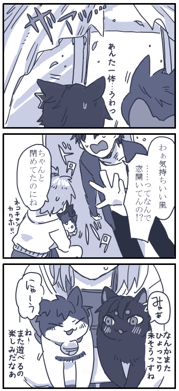 ネコチャン漫画 