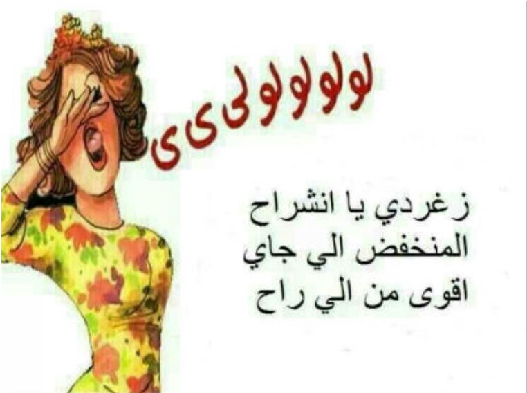 مى كمال tweet media