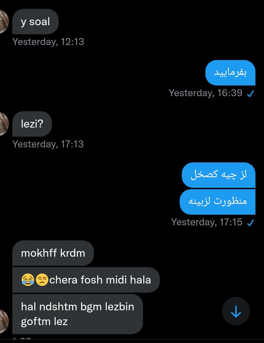 shadisarchive's tweet photo. وقتی بفهمید لز مخفف لزبین نیست عید منه https://t.co/cTBzfPPecK