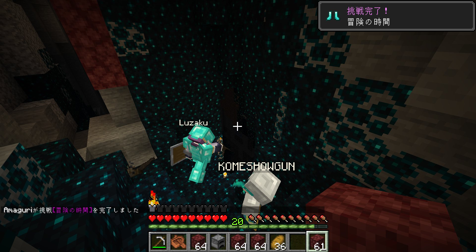 雨栗 さんちゃんく 毎月過酷な生放送企画に挑む ド根性クラフト 今月は新規ワールドでの全バイオーム制覇でしたが 11時間かけて何とか完走しました Ver 1 19の新規ワールドで 冒険の時間 達成したの私たちが初では 最後まで応援してくれ