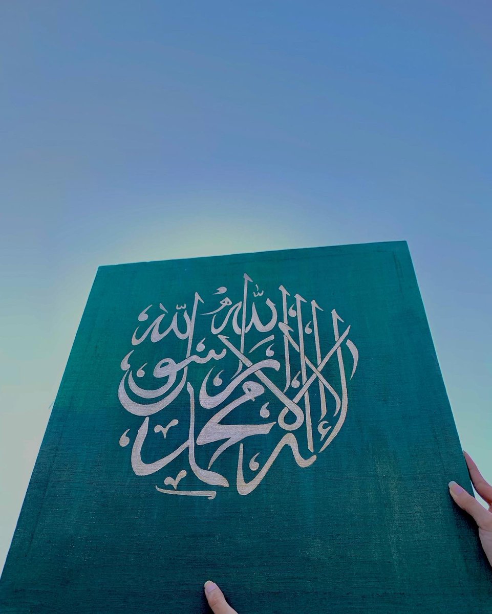 Iqraamughal_'s tweet photo. My calligraphy 💚 https://t.co/IbD3waMy9I