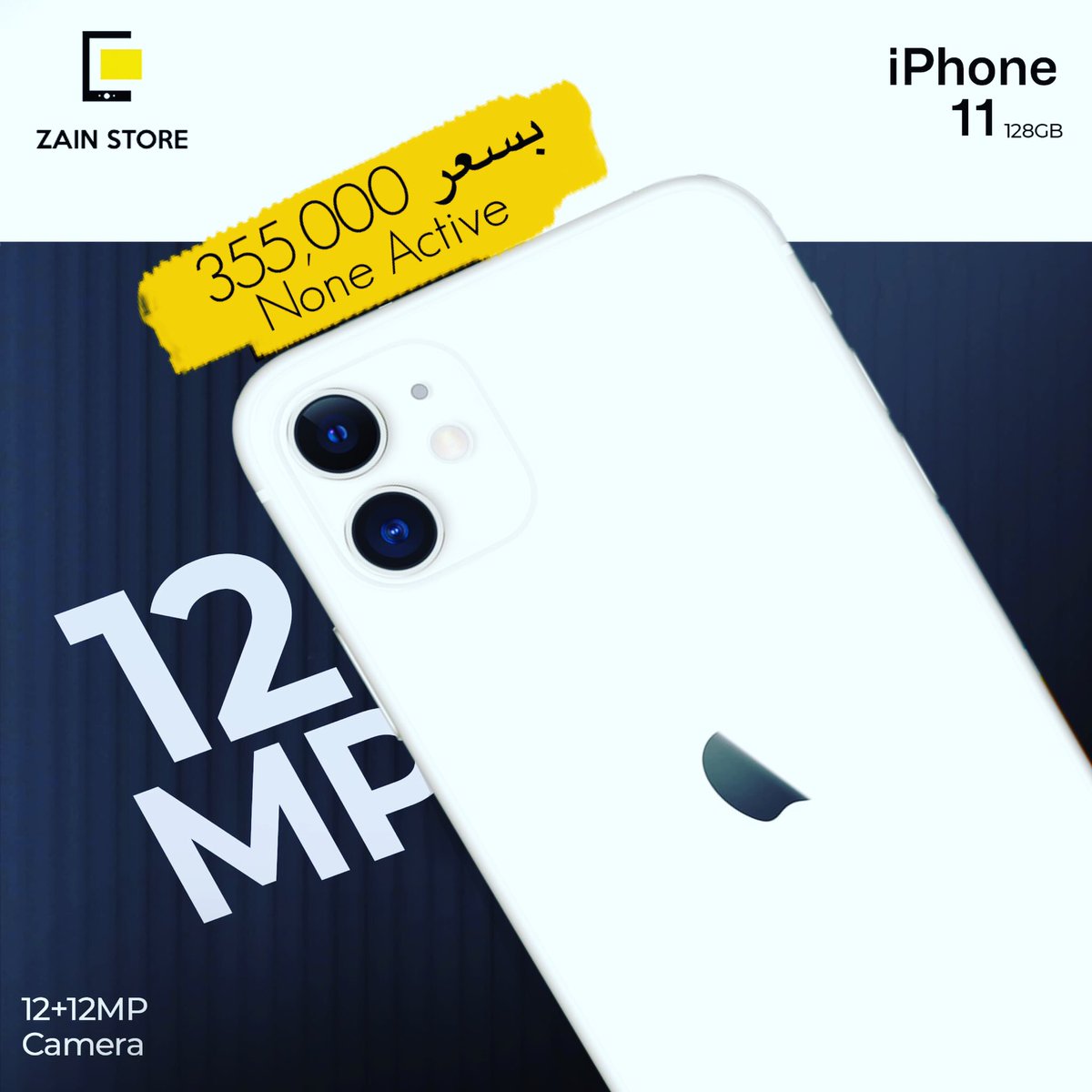 iPhone 11 💙

128 GB 🔥

None Active 💜