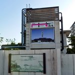 若旦那ムルタのツイート画像