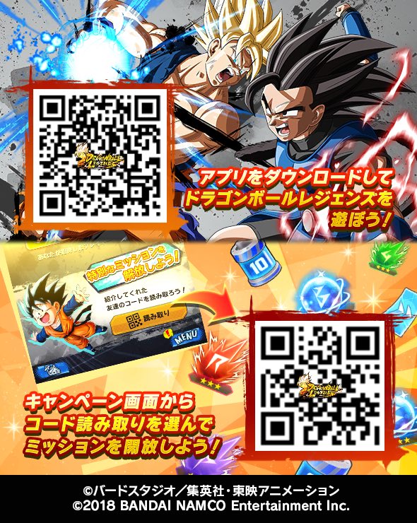 kji45177697's tweet photo. 「ドラゴンボール レジェンズ」をDLして、一緒に遊ぼう！
#ドラゴンボール #レジェンズ https://t.co/iGmMlJ5JWM