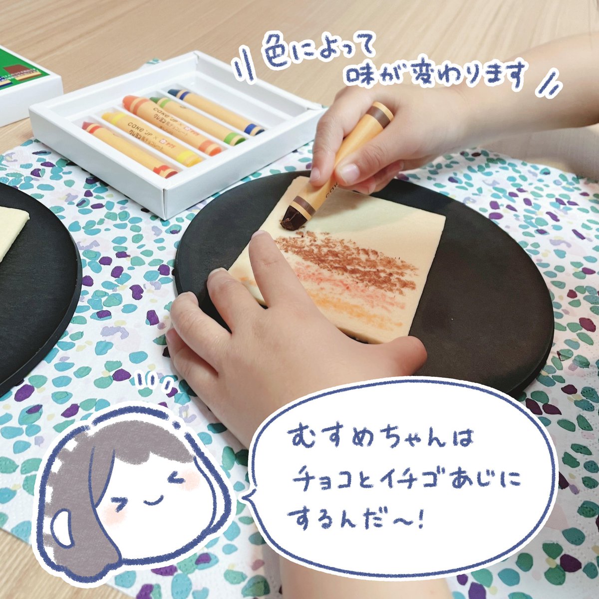 https://t.co/Zcir5hNjn7(@cakejp_official)さまからサクラクレパスのようなスイーツをいただきました🖍✨
可愛い楽しい美味しいで最高でした☺️ #PR

詳しくはこちらへ〜☟
https://t.co/6qZzQAgQvT 