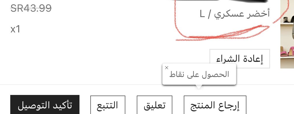 _iiRa31's tweet photo. طلبت ملابس مقاس “ L “ على حسب مقاساتي بالمتر ، ويارب يضبطون 🏃🏽‍♀️❤️❤️❤️. https://t.co/iyFND66z6R