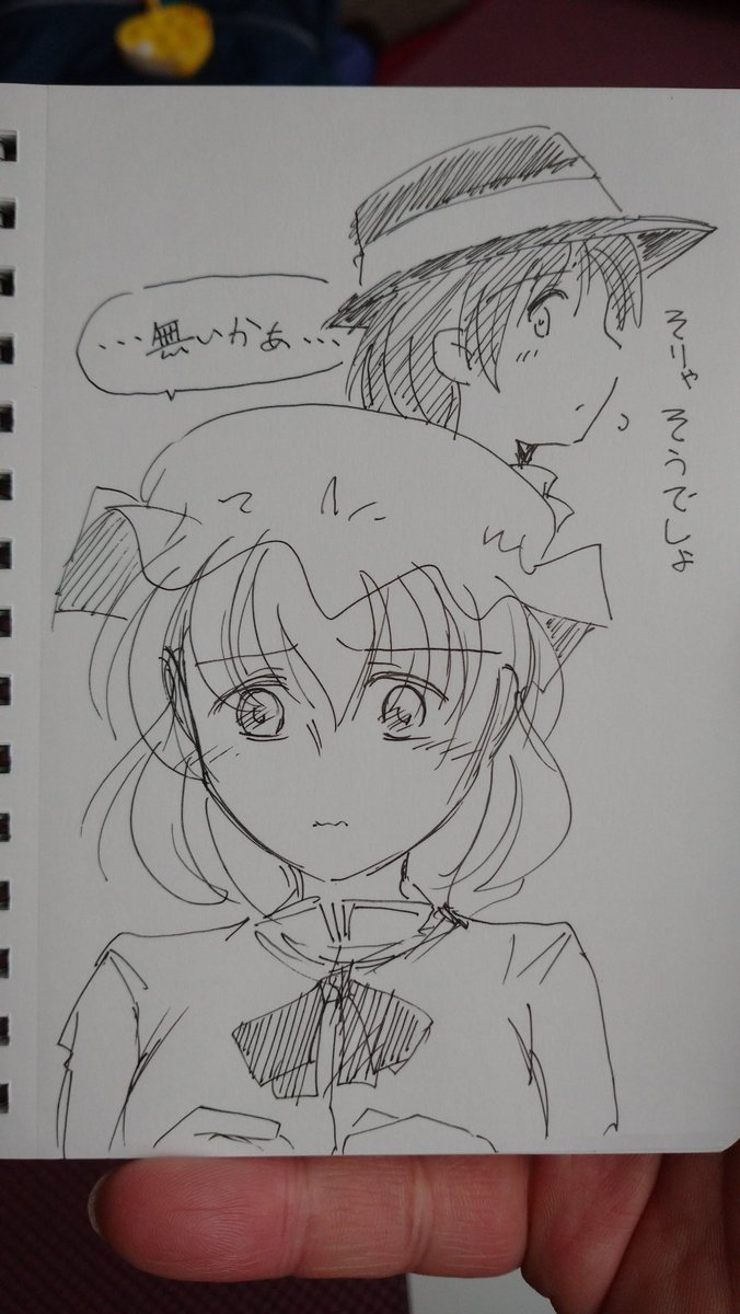 おはようございます。
昨日描いたけどそのままだった、
「秘封倶楽部の、温泉旅館に着くとまずお茶請けを確認する方(番外編)」
今回はそういうお宿ではなかったので。 