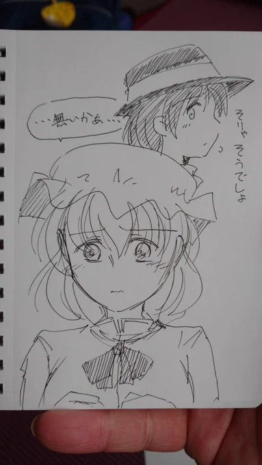 おはようございます。
昨日描いたけどそのままだった、
「秘封倶楽部の、温泉旅館に着くとまずお茶請けを確認する方(番外編)」
今回はそういうお宿ではなかったので。 