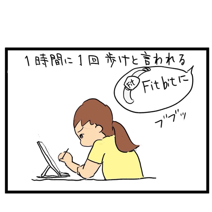 #四コマ漫画
#蛮族 