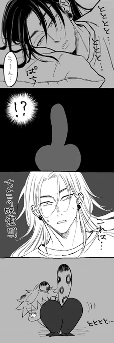 #毎日さとる
くらやみと╰⋃╯ 