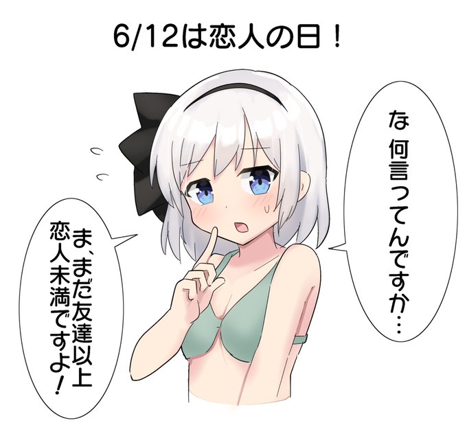 おはようむー 