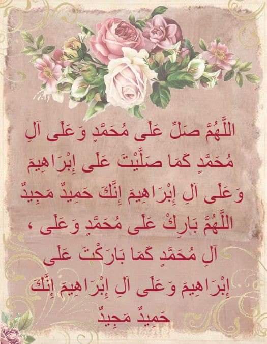 Me_With_Allah's tweet image. السلام عليكم و رحمة الله و بركاته 
أهلاً و سهلاً بك في صفحة #الصلاة_الإبراهيمية على شفيع الامه #محمد ﷺ  الصفحه جديده و هدفها نشر #القصص #الحقيقيه للتشجيع و التحفيز و زيادة الأمل و اليقين بالله .. فنرجو منكم المُساعده في نشر الصفحه بعمل Retweet كثير و جزاكم الله خير الجزاء ..