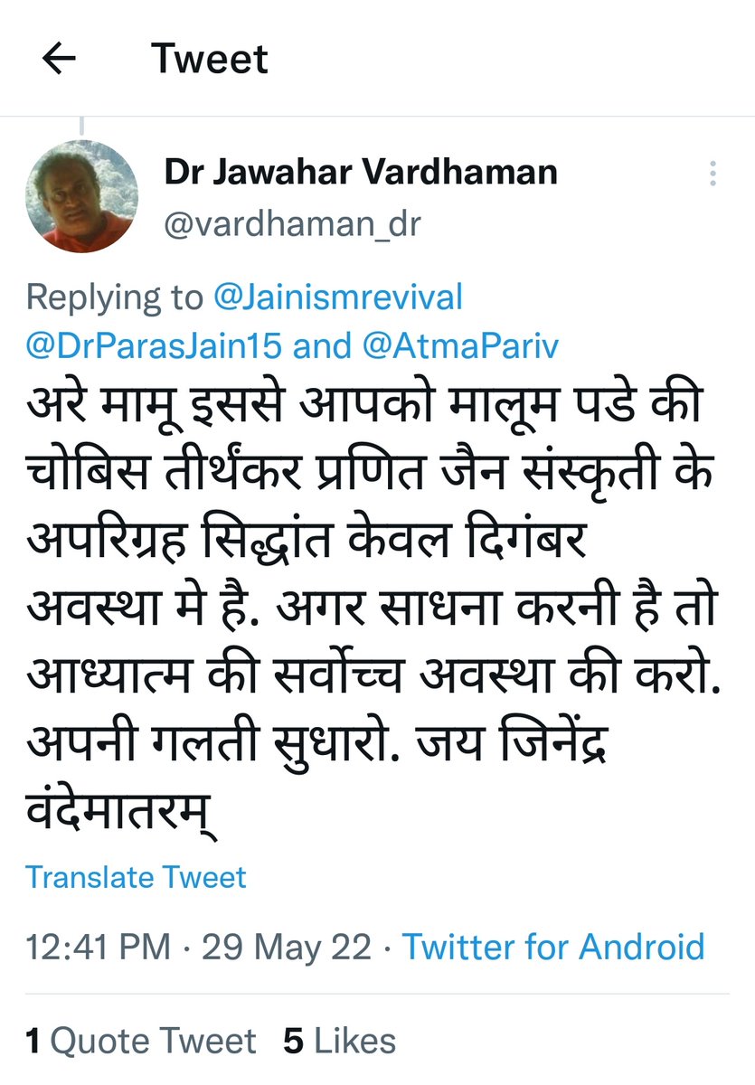 Meet Shah(Jain)卐🇮🇳 tweet media
