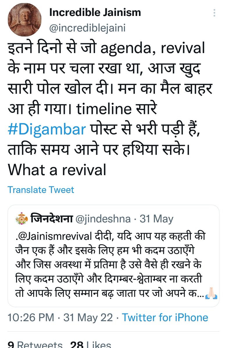 Meet Shah(Jain)卐🇮🇳 tweet media