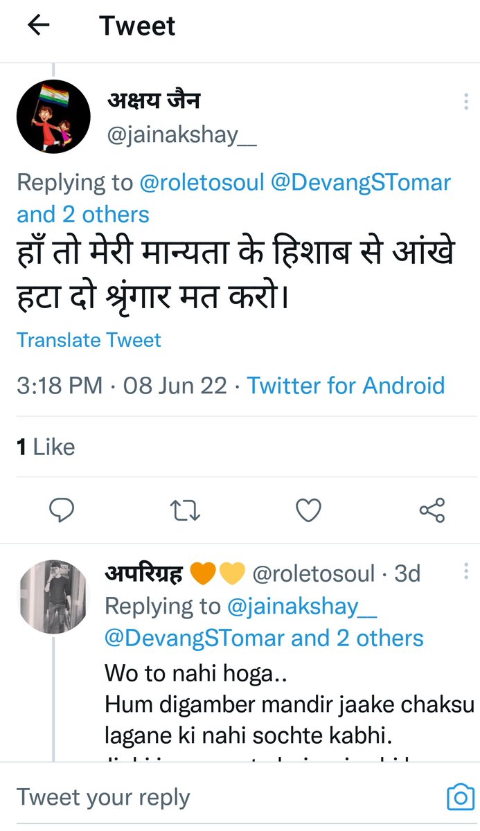 Meet Shah(Jain)卐🇮🇳 tweet media