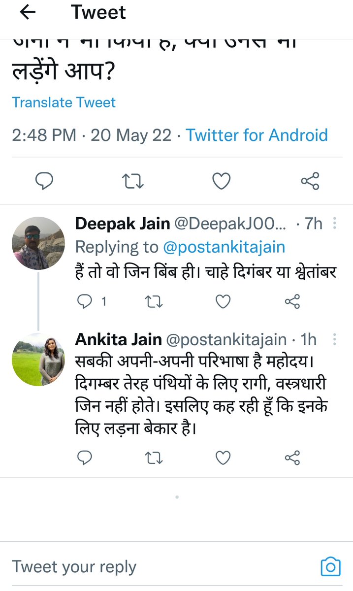 Meet Shah(Jain)卐🇮🇳 tweet media