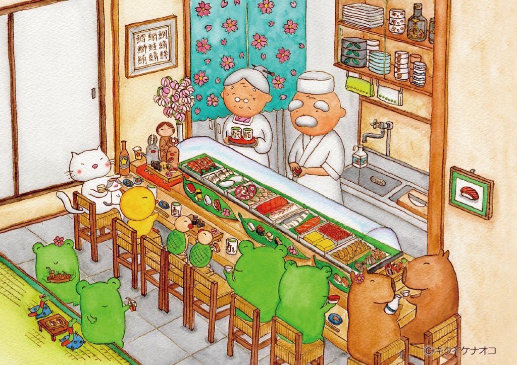 寿司金 Twitter Search Twitter