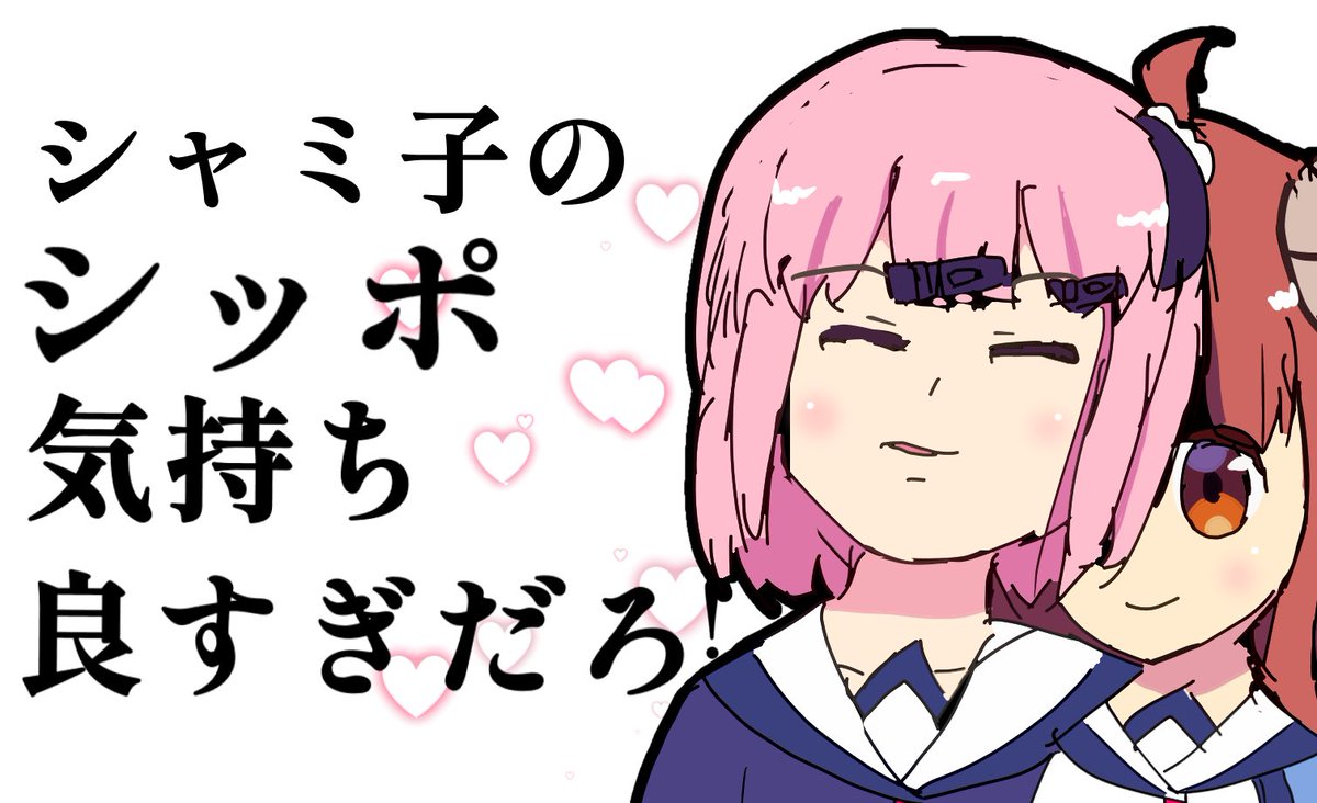 #まちカドまぞく 