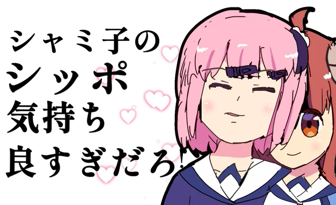 #まちカドまぞく 
