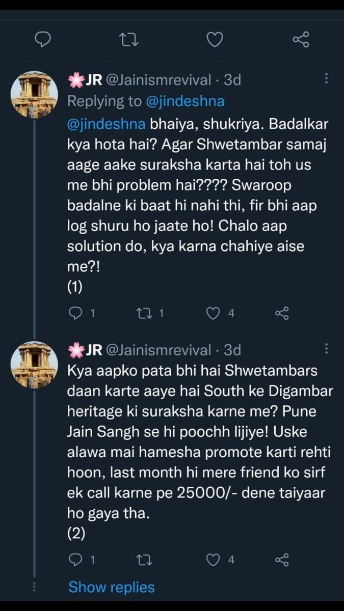Meet Shah(Jain)卐🇮🇳 tweet media