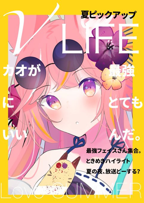 自作発言ngのtwitterイラスト検索結果 自作発言ngのtwitterイラスト検索結果