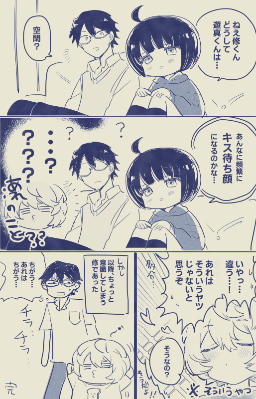 あの顔 