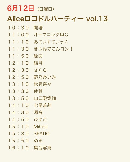 Twitterのコスプレ画像11