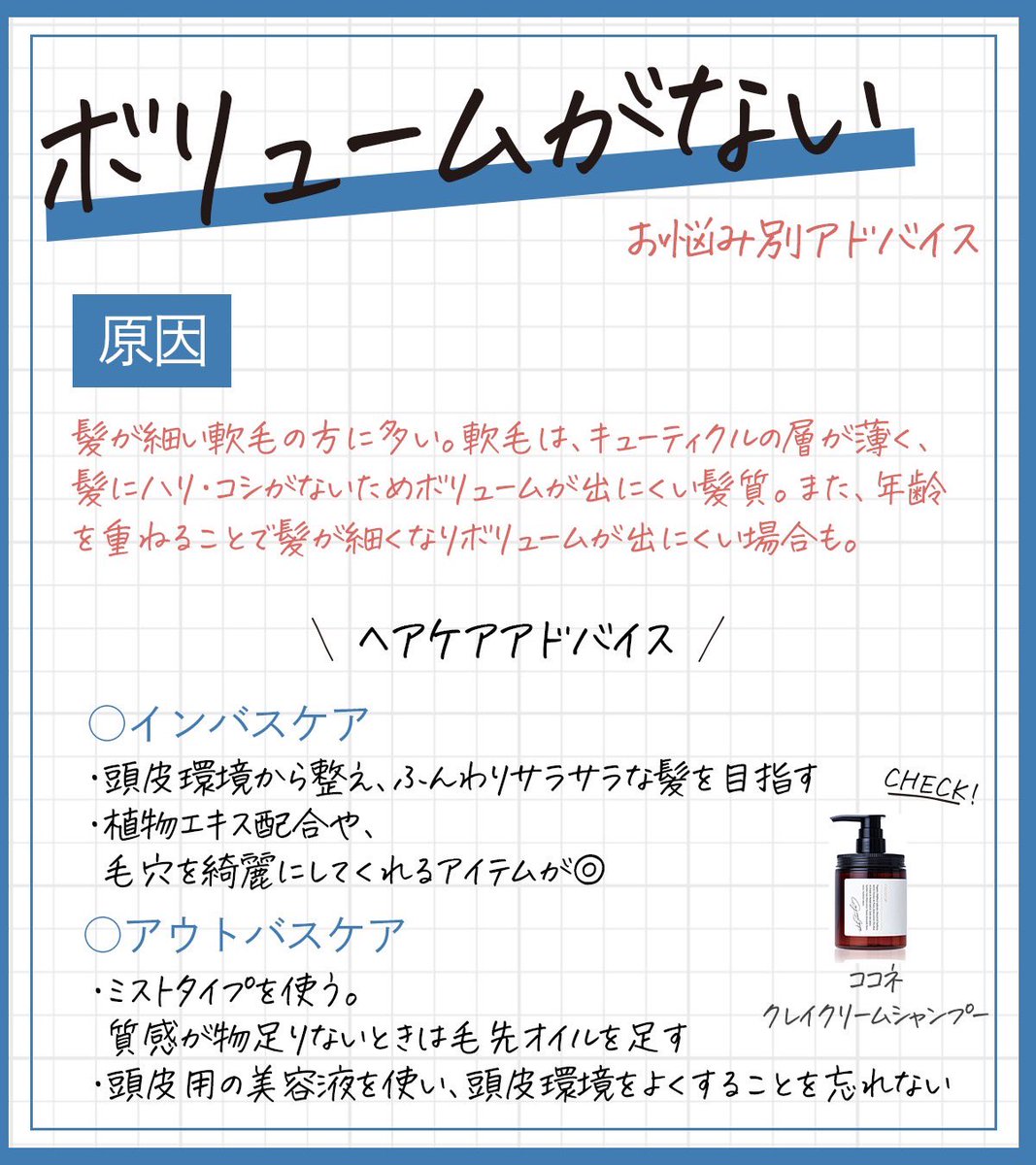 ぶー ありがとうの人 Booboo Ban Twitter