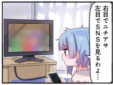 おはニチアサ 