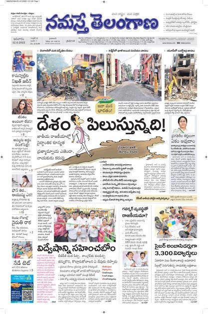 ntdailyonline's tweet photo. Good morning. Here's the front page of Namasthe Telangana for you. Read more at  https://t.co/V97h7VRGDG https://t.co/RoSyNNsnd9