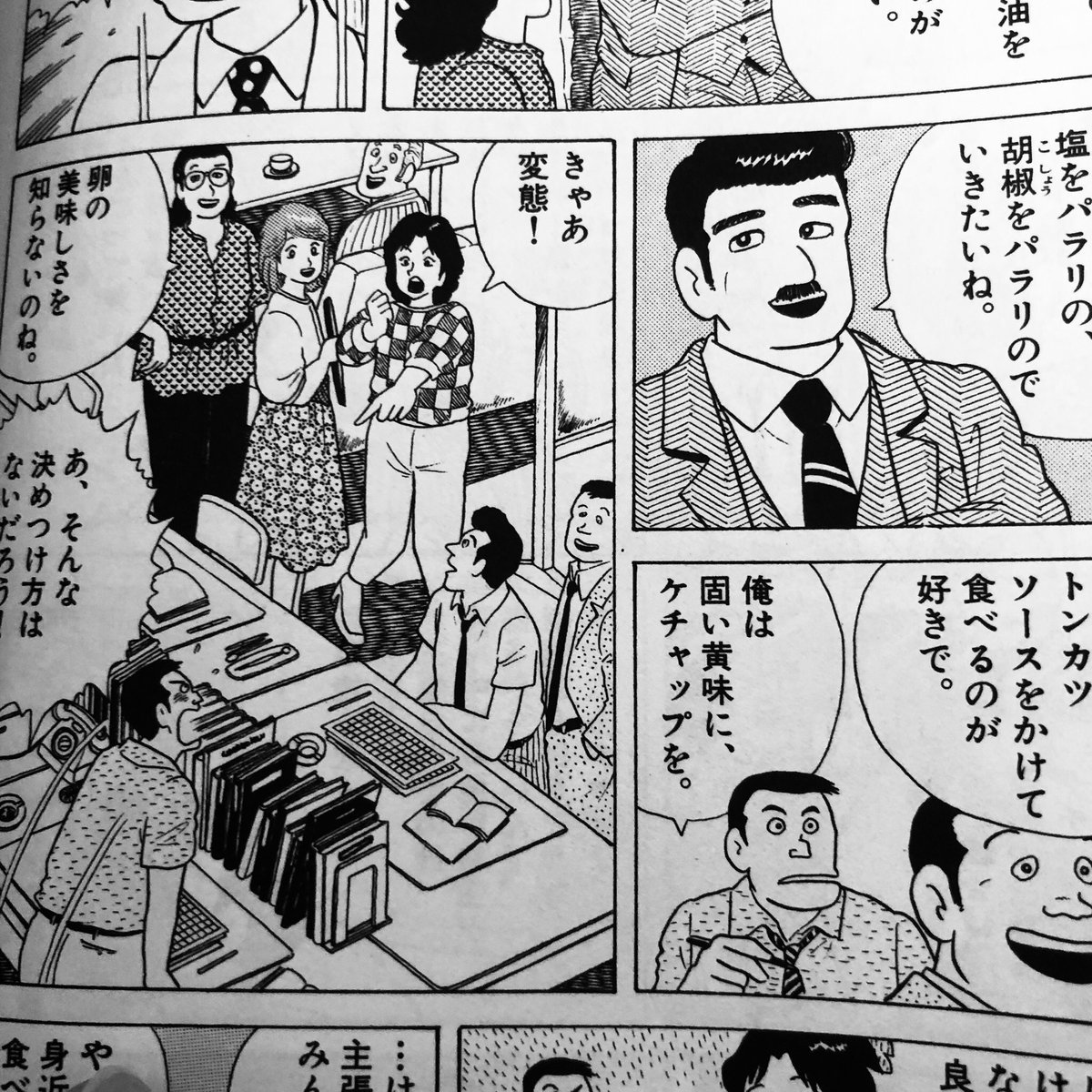 おいおい、「美味しんぼ」世界なら変態認定だぞ拓海。

#プリキュア 