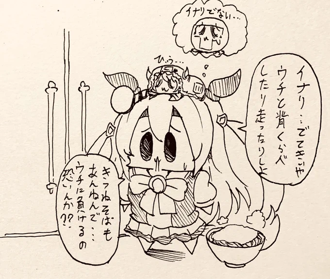 トレーナーのためにガチャ扉の前でイナリを説得するタマモ 