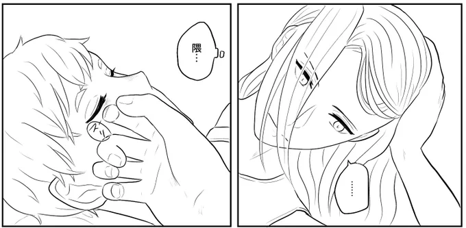 線画ひと通り終わった!!のれん6章後漫画出ます 