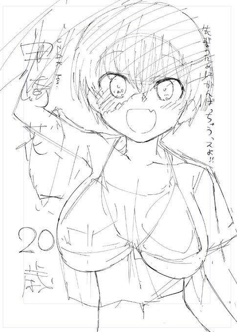 夏コミ新刊下描きできた 